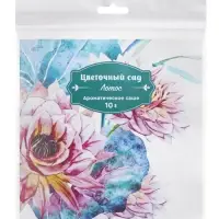 Аромасаше &laquo;Цветочный сад&raquo; лотос, 10 г