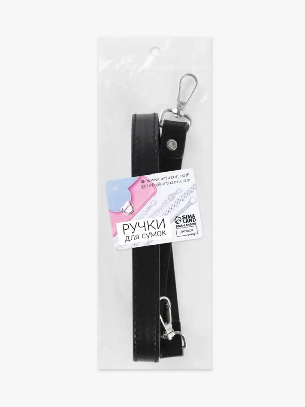 Ручка для сумки, с карабинами, 60&plusmn;1 см, 1.8 см, чёрная