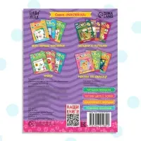 Наклейки обучающие &laquo;Животные&raquo;, 12 стр.