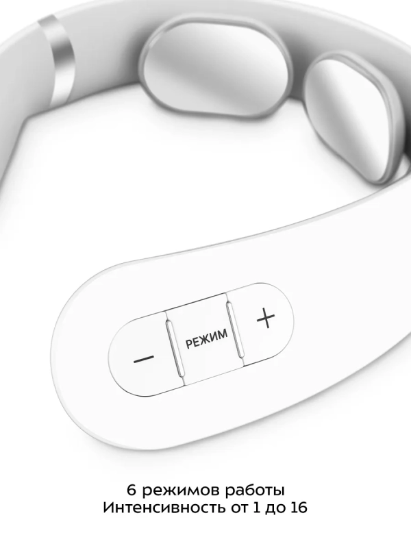 Массажер для шеи с голосовым сопровождением КТ-2996 - 5 Вт