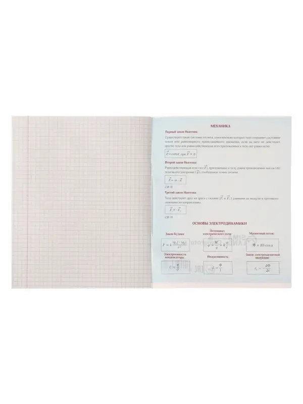 Тетрадь предметная, 36 листов в клетку, Calligrata &laquo;Животные мемы. Физика&raquo;, серые листы
