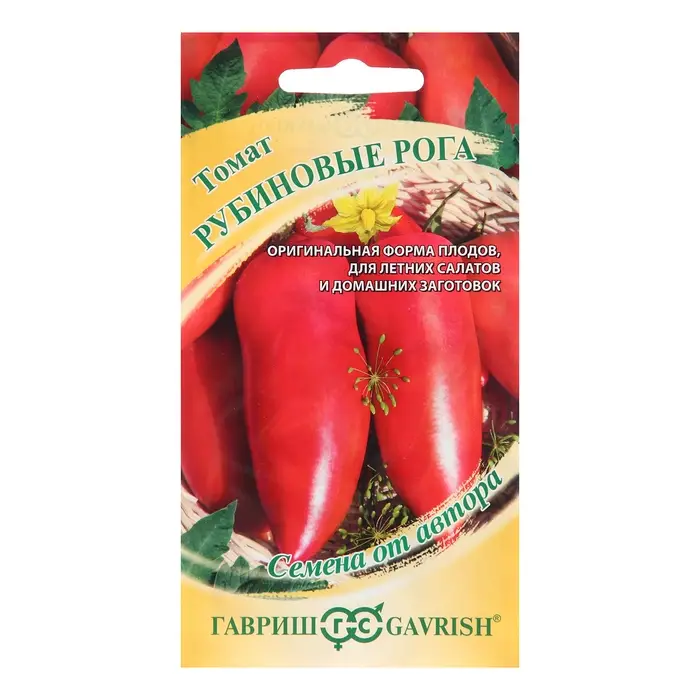 Семена Томат Семена Томат "Рубиновые рога", 0,05 г