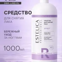 Средство для снятия лака ESTELICA Professional, 1000 мл