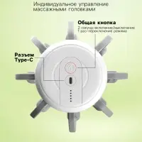 Массажер для головы LEM-32, электрический, мурашка, вибрационный, АКБ, белый