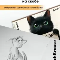Альбом для рисования А4 ErihKrause Note Friends, 8 листов, на скобе, МИКС