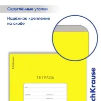 Тетрадь 12 листов ErichKrause &laquo;Классика Bright&raquo;, в линейку, обложка мелованный картон, блок офсет, белизна 100%, жёлтая