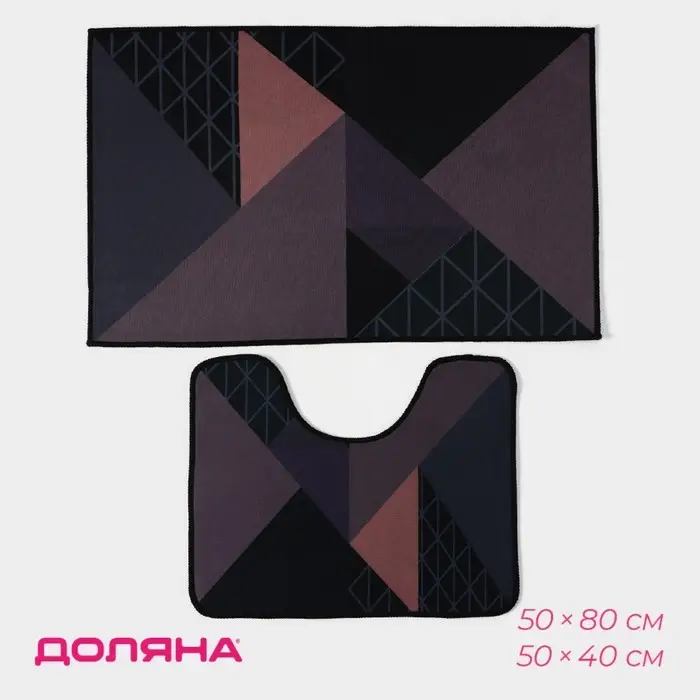 Коврики для ванной и туалета Доляна &laquo;Дора&raquo;, 2 шт.: 50&times;80 см, 50&times;40 см