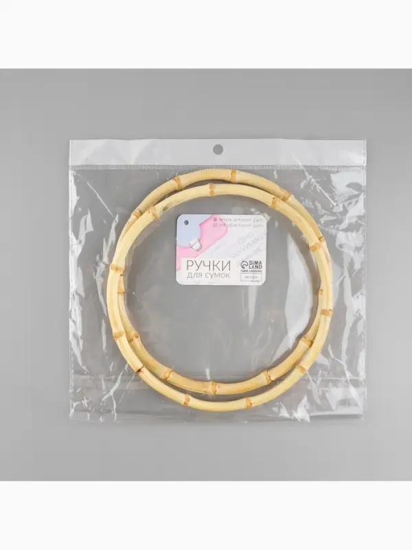Ручки для сумки, 2 шт., бамбук, d=15/17 см, толщина 0.8 см