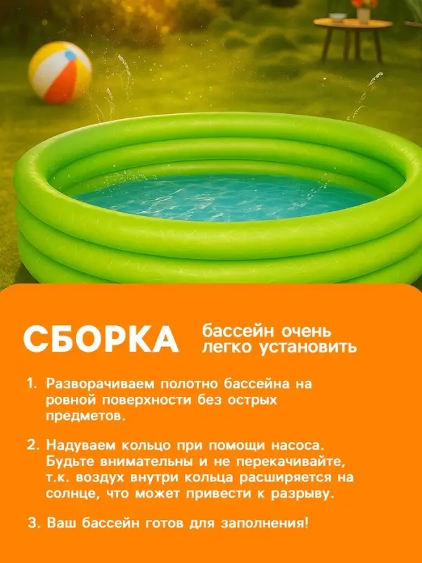 Бассейн надувной &laquo;Сияние&raquo;, 152&times;30 см, от 2 лет, МИКС, 51026 Bestway