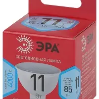 Лампа светодиодная LED 11 Вт 880Лм 4000К софит нейтральный GU5.3 220-240В LED MR16-11W-840-GU5.3 Red Line