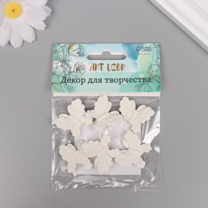Декор для творчества полистоун Декор для творчества полистоун "Бабочки" белый набор 6 шт 2,7х2,5 см