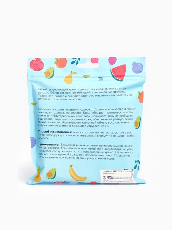 Крем для рук «Фруктовый микс», набор 5 шт Крем для рук «Фруктовый микс», набор 5 шт