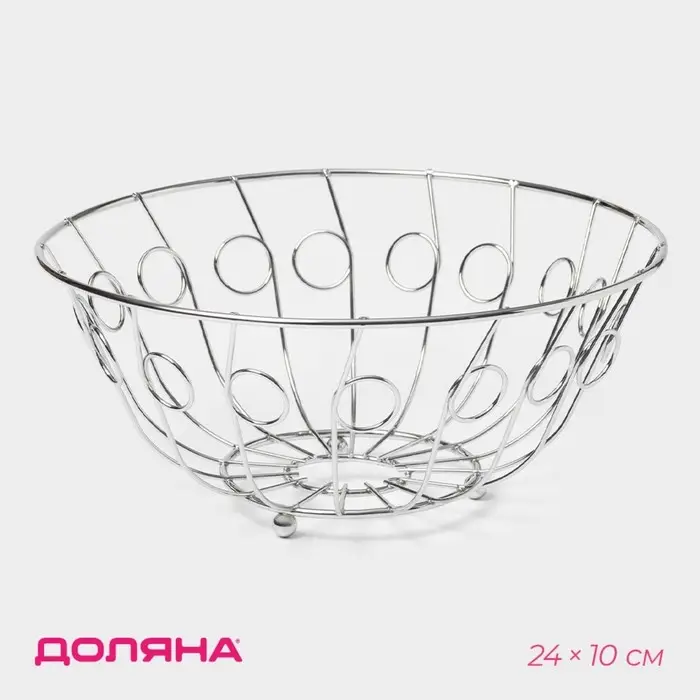 Фруктовница Доляна, 24&times;24&times;10 см, хромированная