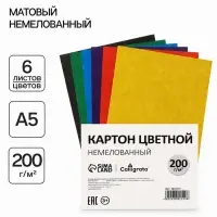 Картон цветной А5, 6 листов, 6 цветов, немелованный 200 - 220 г/м2, на скобе