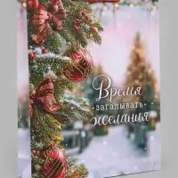 Пакет подарочный ламинированный &laquo;Время для желаний&raquo;, L 33&times;42.5&times;10 см