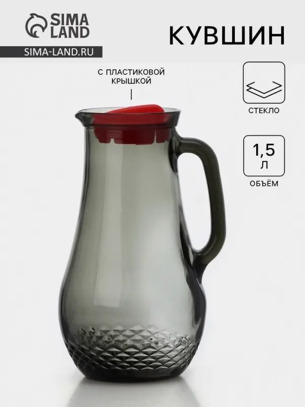 Кувшин &laquo;Крист&raquo;, 1.5 л, стекло, крышка МИКС