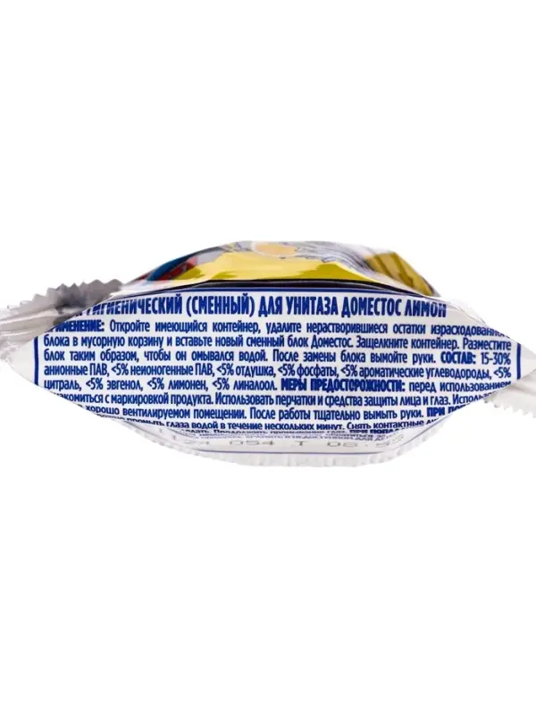 Сменный блок Domestos «Лимон», сила 3 в 1, 40 г Сменный блок Domestos «Лимон», сила 3 в 1, 40 г