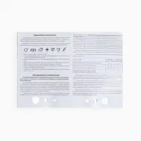 Футбольный мяч TORRES Main Stream, F30185, ручная сшивка, 32 панели, р. 5, PU