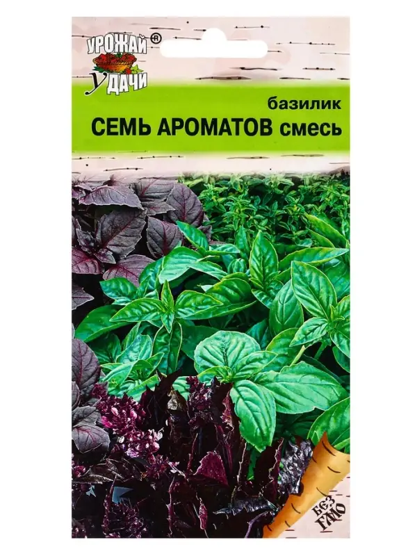 Семена Базилик  Семена Базилик "СЕМЬ АРОМАТОВ", смесь ,0,3 гр