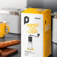 Кофемолка ручная жерновая для кофе КТ-7469