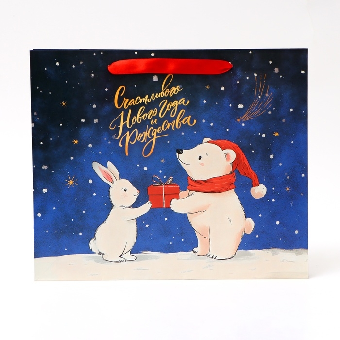 Новый год. Пакет подарочный новогодний бумажный,  Новый год. Пакет подарочный новогодний бумажный, "В Новогоднюю ночь", 31 х 26 х 11 см.