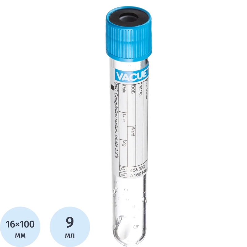 Вакуумные пробирки с Na цитратом 3,2% 9 мл VACUETTE 455322 50шт/уп