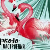 Ланч - бокс круглый &laquo;Яркого настроения&raquo;, 500 мл