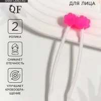 Массажёр для лица, 12&times;3.5 см, 2 ролика, розовый