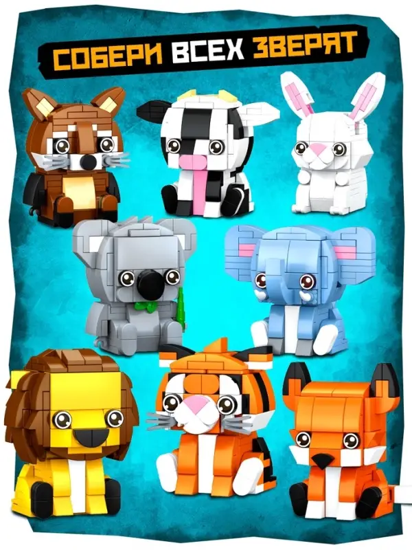 Конструктор блочный UNICON &laquo;PIXI. Тюлень&raquo;, животные, мини блоки, 108 деталей