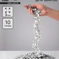 Наполнитель для шаров &laquo;Конфетти шестиугольник&raquo;, d=3 мм, 10 г