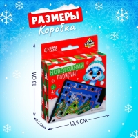 Настольная игра «Новогодний лабиринт», 1 игрок, 3+