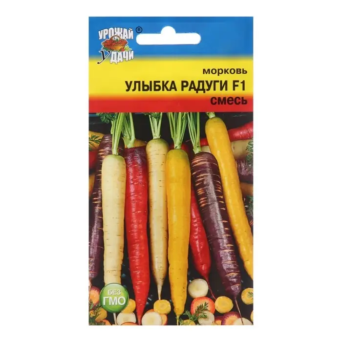 Семена Морковь  Семена Морковь "Улыбка радуги", Смесь