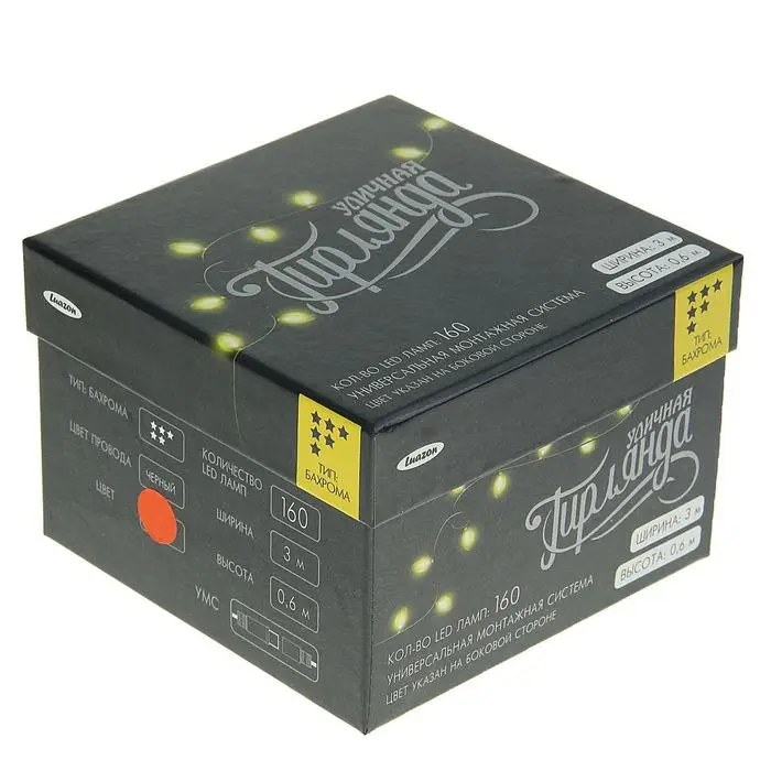 Гирлянда &laquo;Бахрома&raquo; 3&times;0.6 м, IP44, УМС, тёмная нить, 160 LED, свечение красное, 220 В