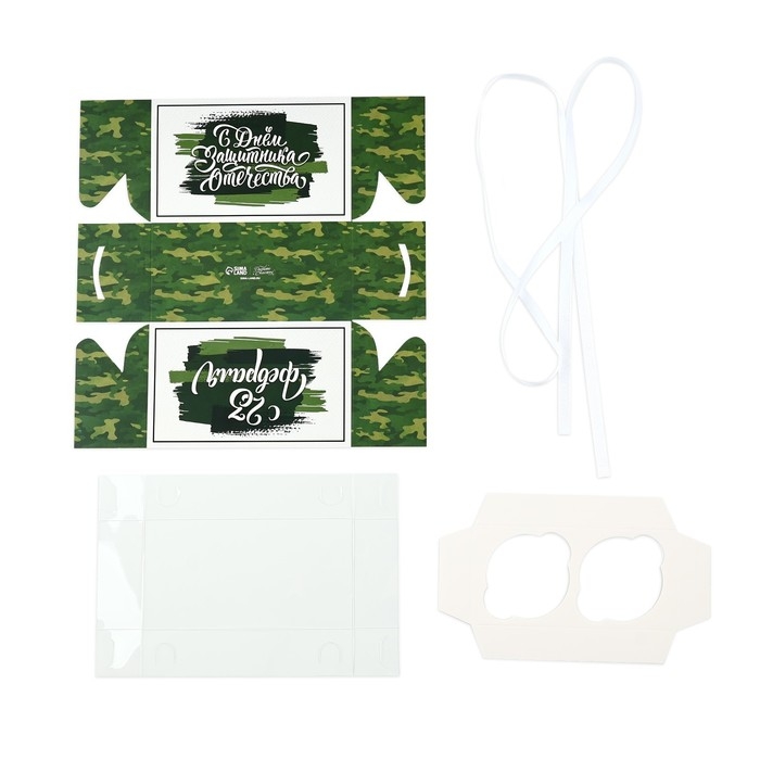 Коробка для капкейка «23 февраля», 16 х 8 х 10 см Коробка для капкейка «23 февраля», 16 х 8 х 10 см