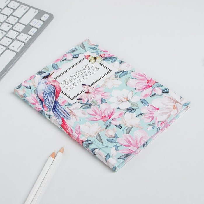 Ежедневник в подарочной коробке «Любимому воспитателю» формат А5, 80 листов, твердая обложка Ежедневник в подарочной коробке «Любимому воспитателю» формат А5, 80 листов, твердая обложка