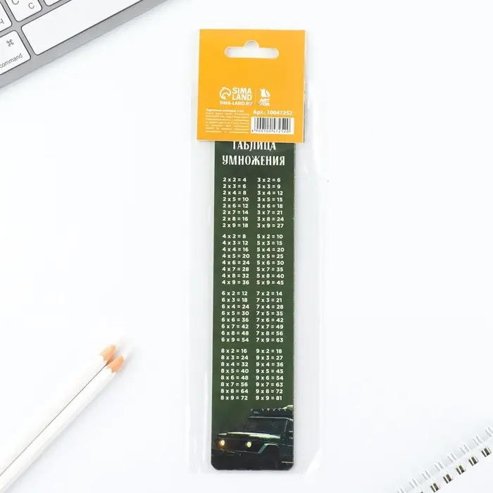 Закладки для книг, шпаргалки, 5 шт., картонные «Только вперед»