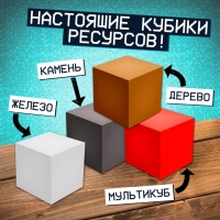 Настольная игра-бродилка «Пиксель-крафт», 2-4 игрока, 7+