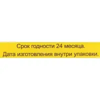 Мазь &laquo;Монастырская Феодосия Кавказского&raquo; от головной боли, "Бизорюк", 25 мл