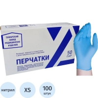 Перчатки нитрил., нестер., н/о, синий&nbsp;СЗМИ (XS) 50пар/уп