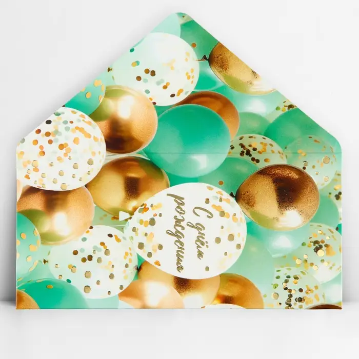 Конверт для денег &laquo;С днём рождения&raquo;, шары тиффани, тиснение, 16.5 х 8 см