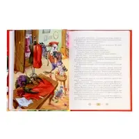 Книга &laquo;Золотой ключик, или Приключения Буратино&raquo;, Толстой А., 144 стр.