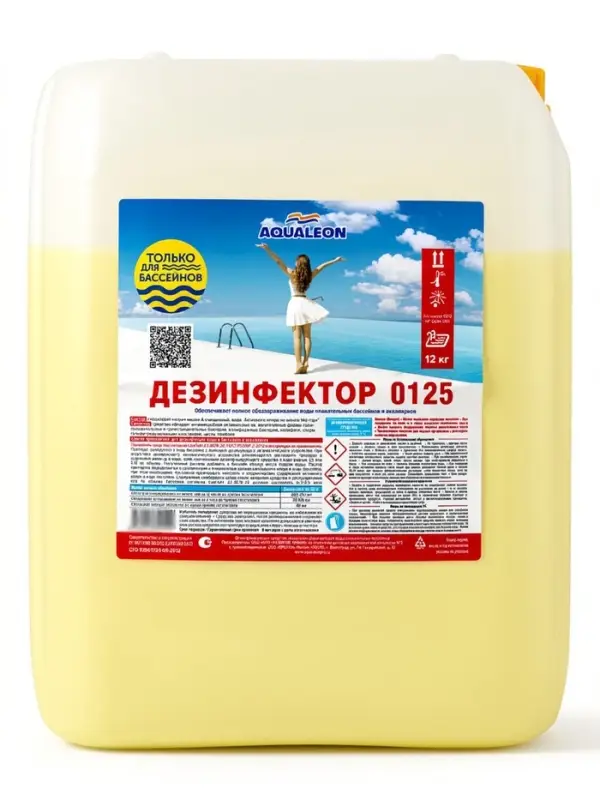 Дезинфицирующее средство для бассейнов и аквапарков Aqualeon дезинфектор 0003, 10 л (12 кг) (стабилизированный хлор)