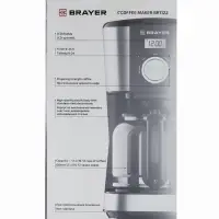 Кофеварка BRAYER 1122BR, 900 Вт, 1.5 л, таймер, капельная, LCD-дисплей