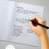 Тетрадь А4, 96 листов в клетку, Calligrata &laquo;Синяя шотландка&raquo;, серые листы