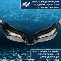 Очки для плавания ONLYTOP, беруши, чёрные