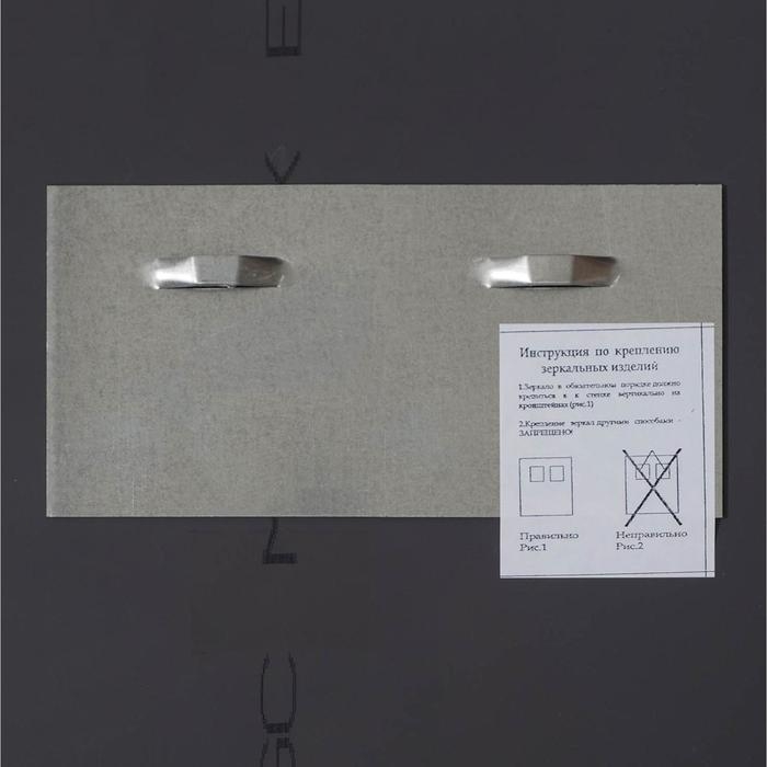 Зеркало, настенное, с пескоструйной графикой, с полочкой, 50х60 см Зеркало, настенное, с пескоструйной графикой, с полочкой, 50х60 см