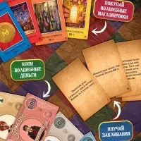 Настольная игра &laquo;Магиполис&raquo;, экономическая, 12+
