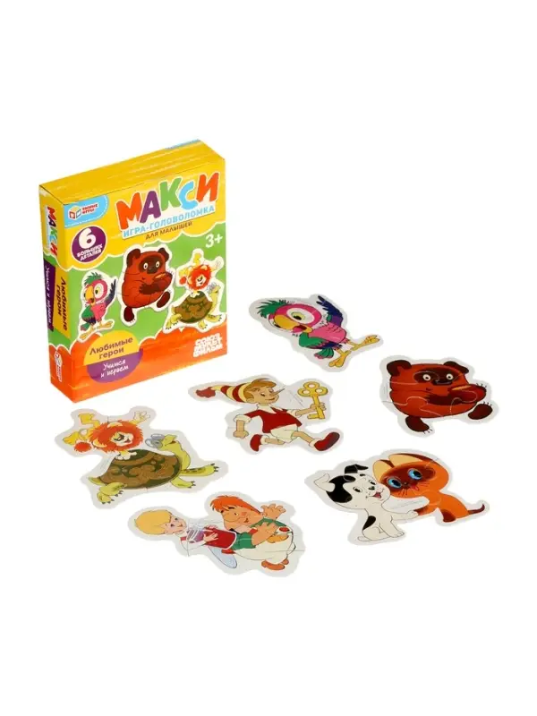 Макси-пазлы 6 эл. «Любимые герои. Союзмультфильм» Макси-пазлы 6 эл. «Любимые герои. Союзмультфильм»