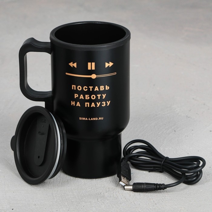 Термокружка с USB &laquo;Пауза&raquo;, 450 мл