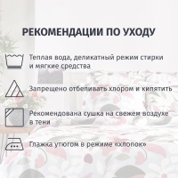 Постельное белье 2сп Макси  Бязь  (нав.50х70-2шт),Korskovall